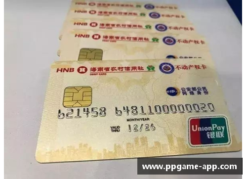 球员证件：重要的身份标识及管理工具