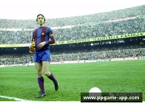 港译足球明星名，全球名将在何处闪耀