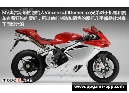 重庆摩托球员：速度与激情的乐章