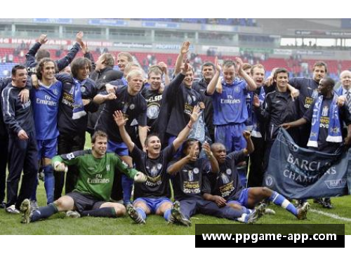 切尔西传奇：昔日风华，今朝辉煌