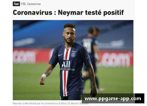 巴黎圣日耳曼签约巴西新星内马尔，刷新世界足坛最高薪记录